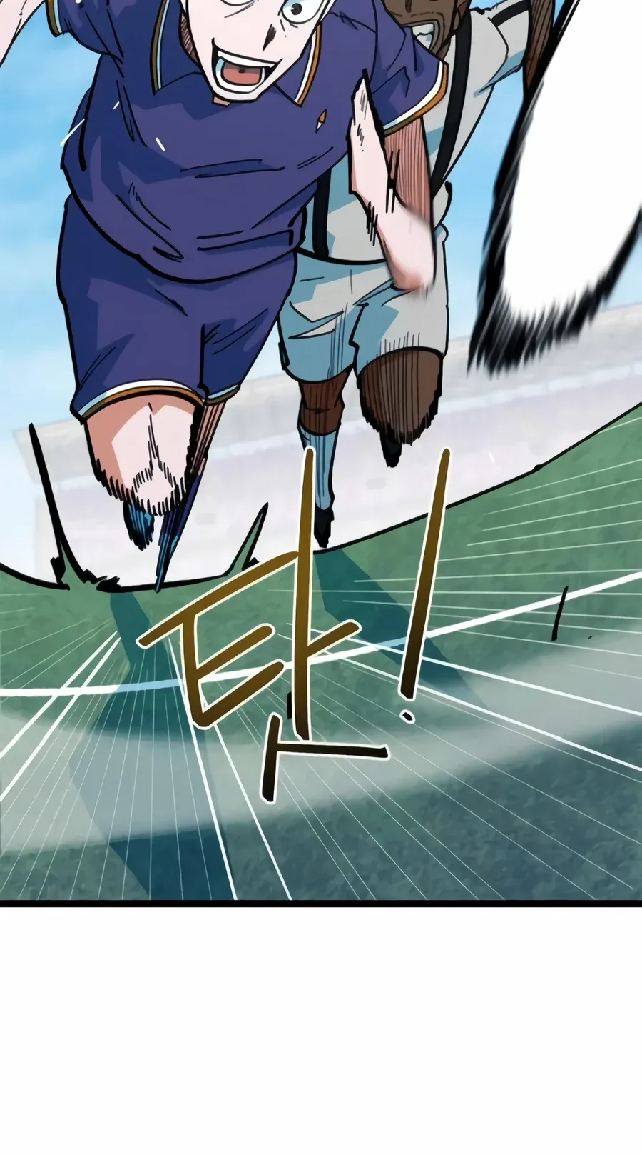 TrendManga Türkçe manga oku im-not-a-soccer-genius bölüm 75 sayfa 84