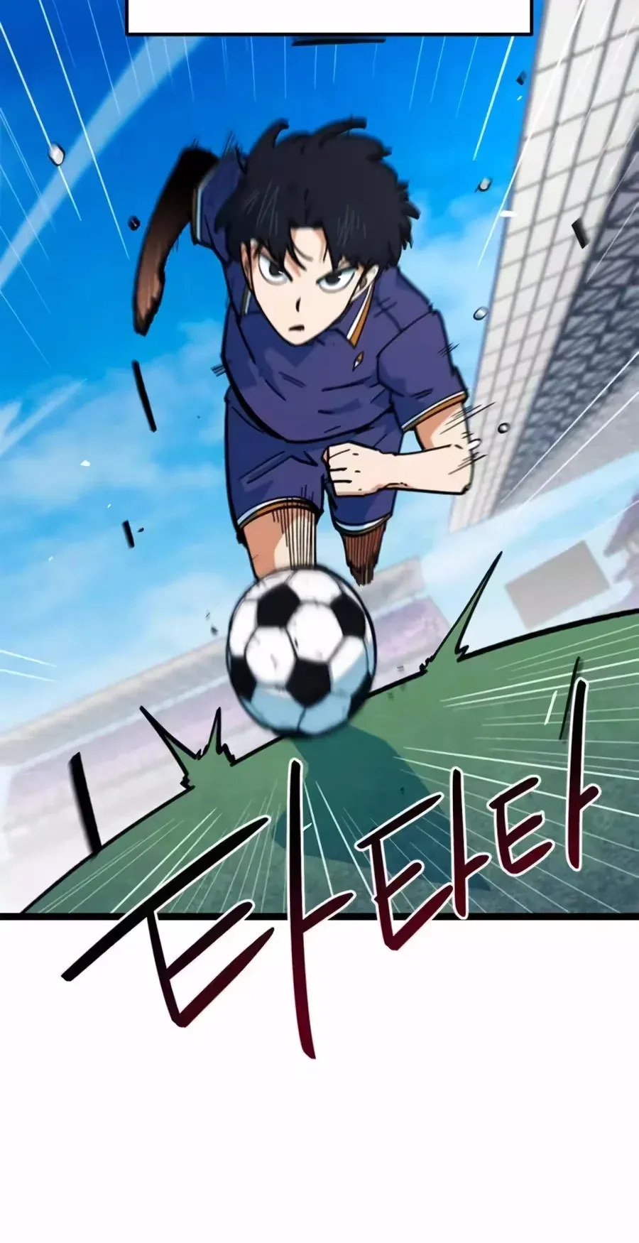 TrendManga Türkçe manga oku im-not-a-soccer-genius bölüm 76 sayfa 73