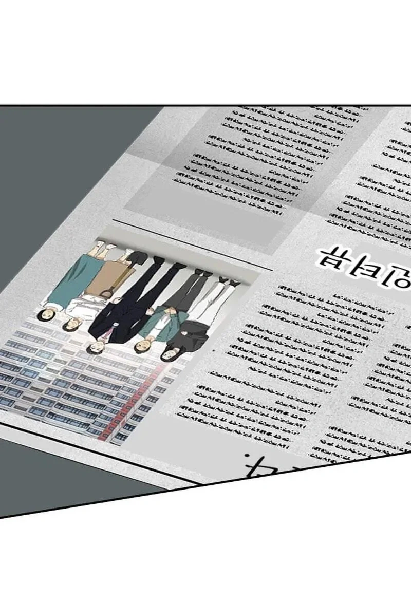 TrendManga Türkçe manga oku ministry-of-strategy-and-finance bölüm 13 sayfa 43