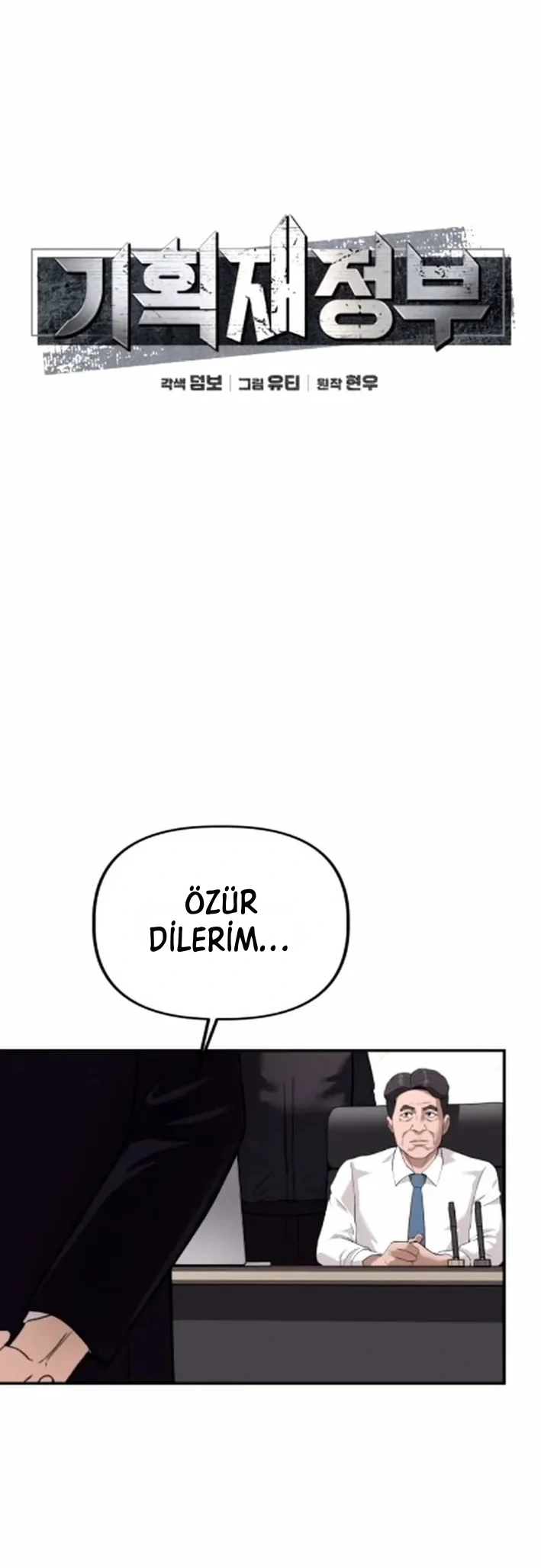TrendManga Türkçe manga oku ministry-of-strategy-and-finance bölüm 18 sayfa 8