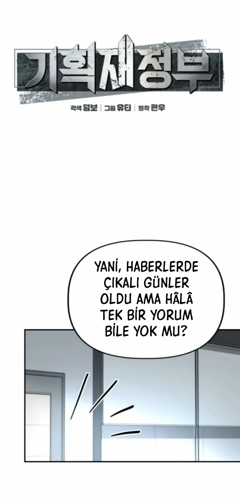 TrendManga Türkçe manga oku ministry-of-strategy-and-finance bölüm 22 sayfa 5