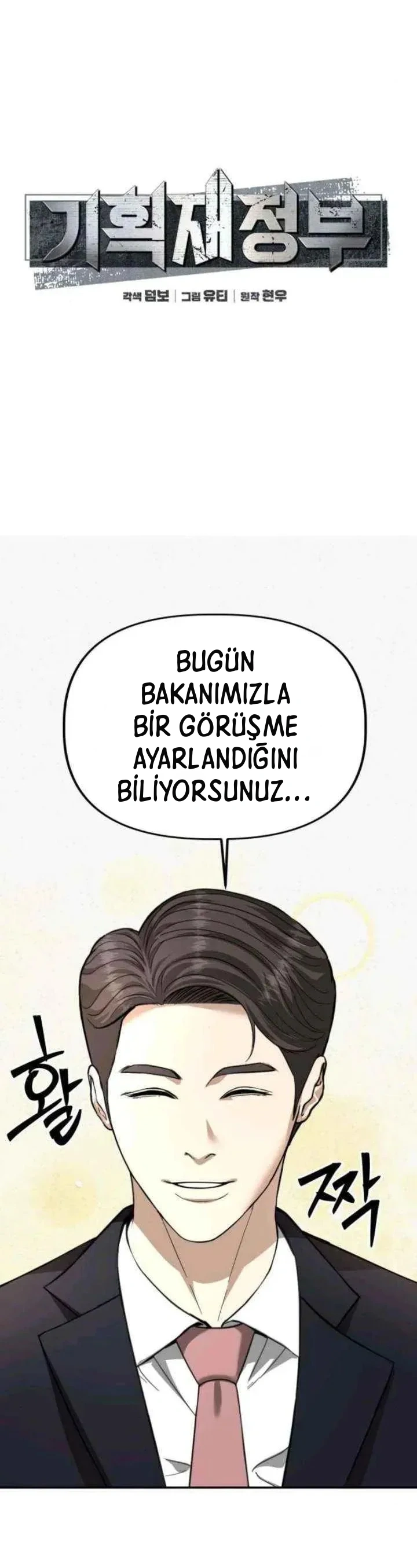 TrendManga TÃ¼rkÃ§e manga oku ministry-of-strategy-and-finance bÃ¶lÃ¼m 29 sayfa 21