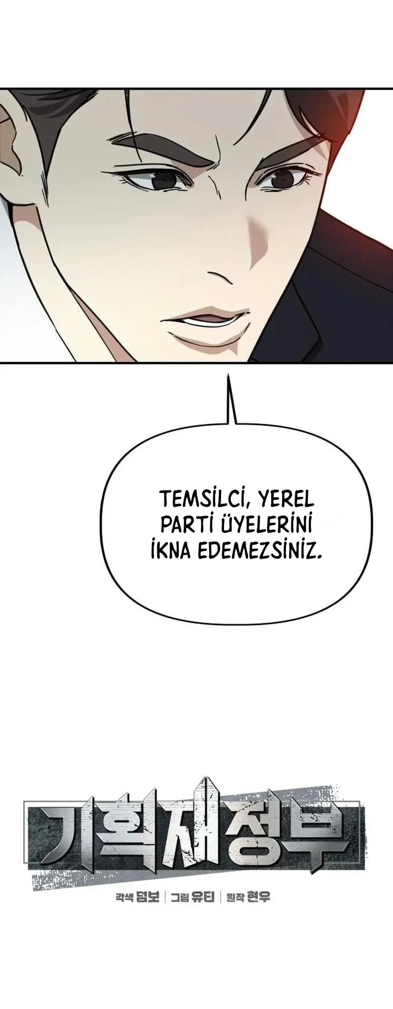 TrendManga TÃ¼rkÃ§e manga oku ministry-of-strategy-and-finance bÃ¶lÃ¼m 73 sayfa 22