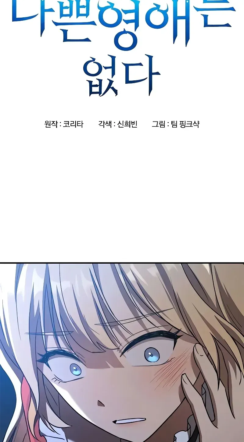 TrendManga Türkçe manga oku noble-lady-reformation-guide bölüm 3 sayfa 12