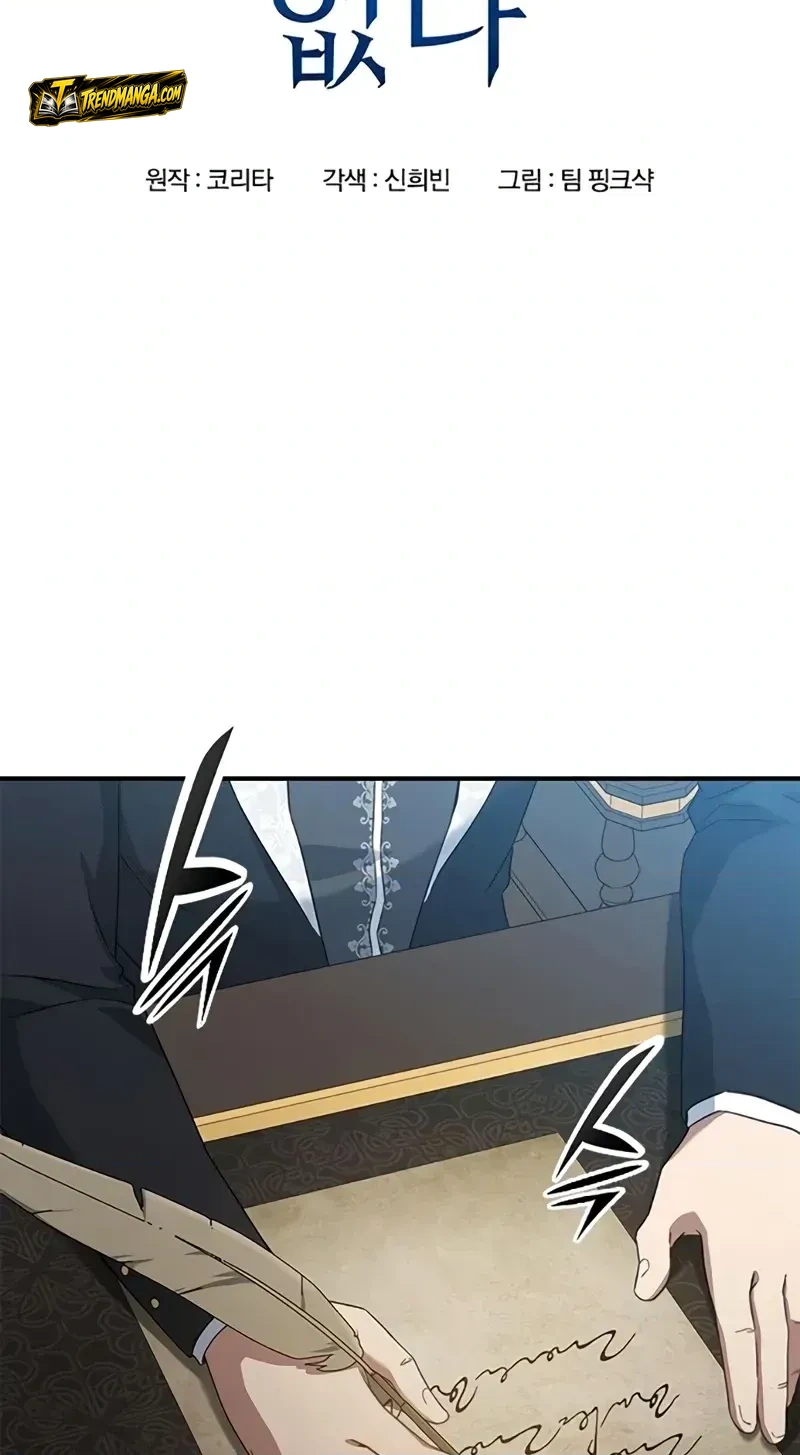 TrendManga Türkçe manga oku noble-lady-reformation-guide bölüm 5 sayfa 9