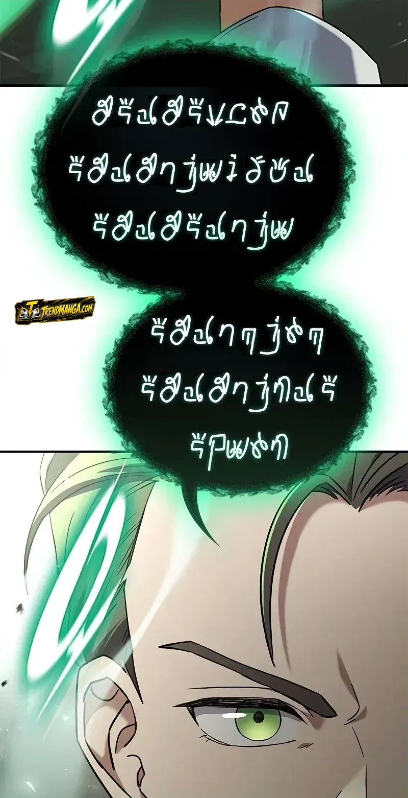 TrendManga Türkçe manga oku noble-lady-reformation-guide bölüm 7 sayfa 19
