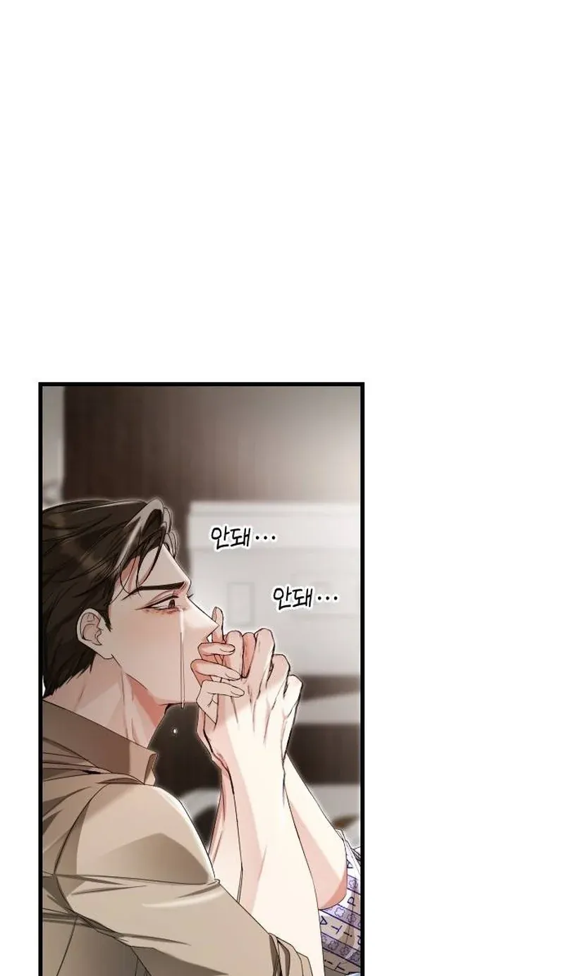 TrendManga Türkçe manga oku revenge-with-my-new-husband bölüm 1 sayfa 16
