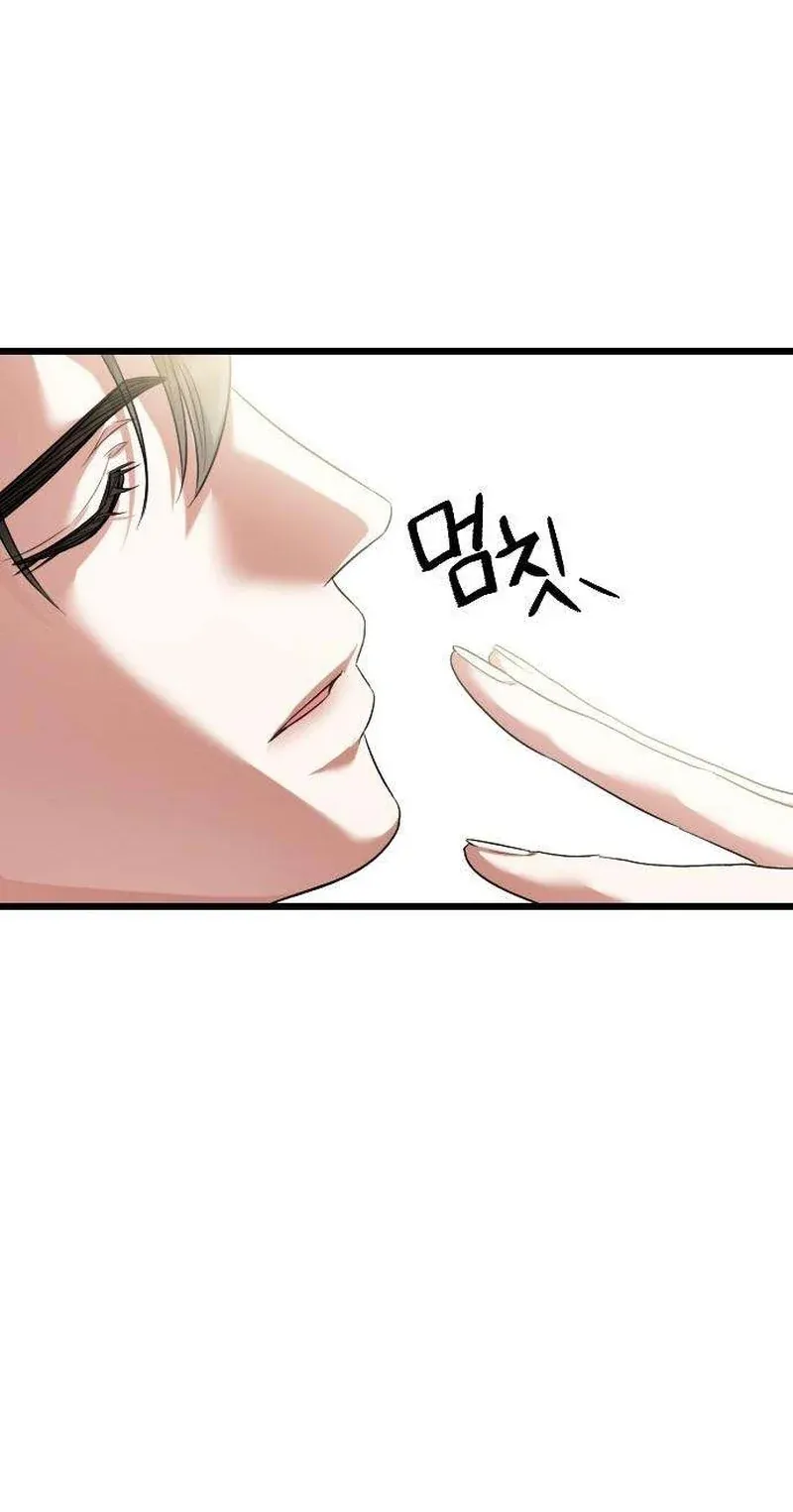 TrendManga Türkçe manga oku revenge-with-my-new-husband bölüm 10 sayfa 71