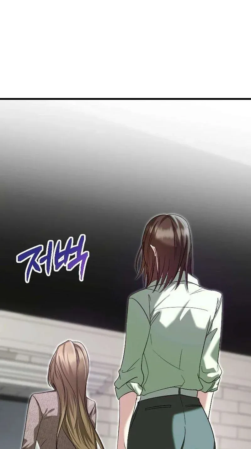 TrendManga Türkçe manga oku revenge-with-my-new-husband bölüm 6 sayfa 15