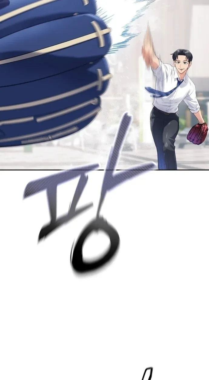 TrendManga Türkçe manga oku rural-ace bölüm 2 sayfa 84