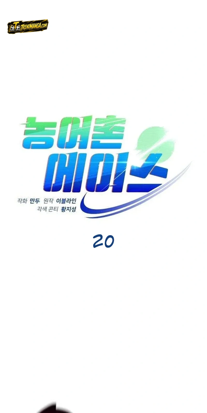 TrendManga Türkçe manga oku rural-ace bölüm 20 sayfa 14