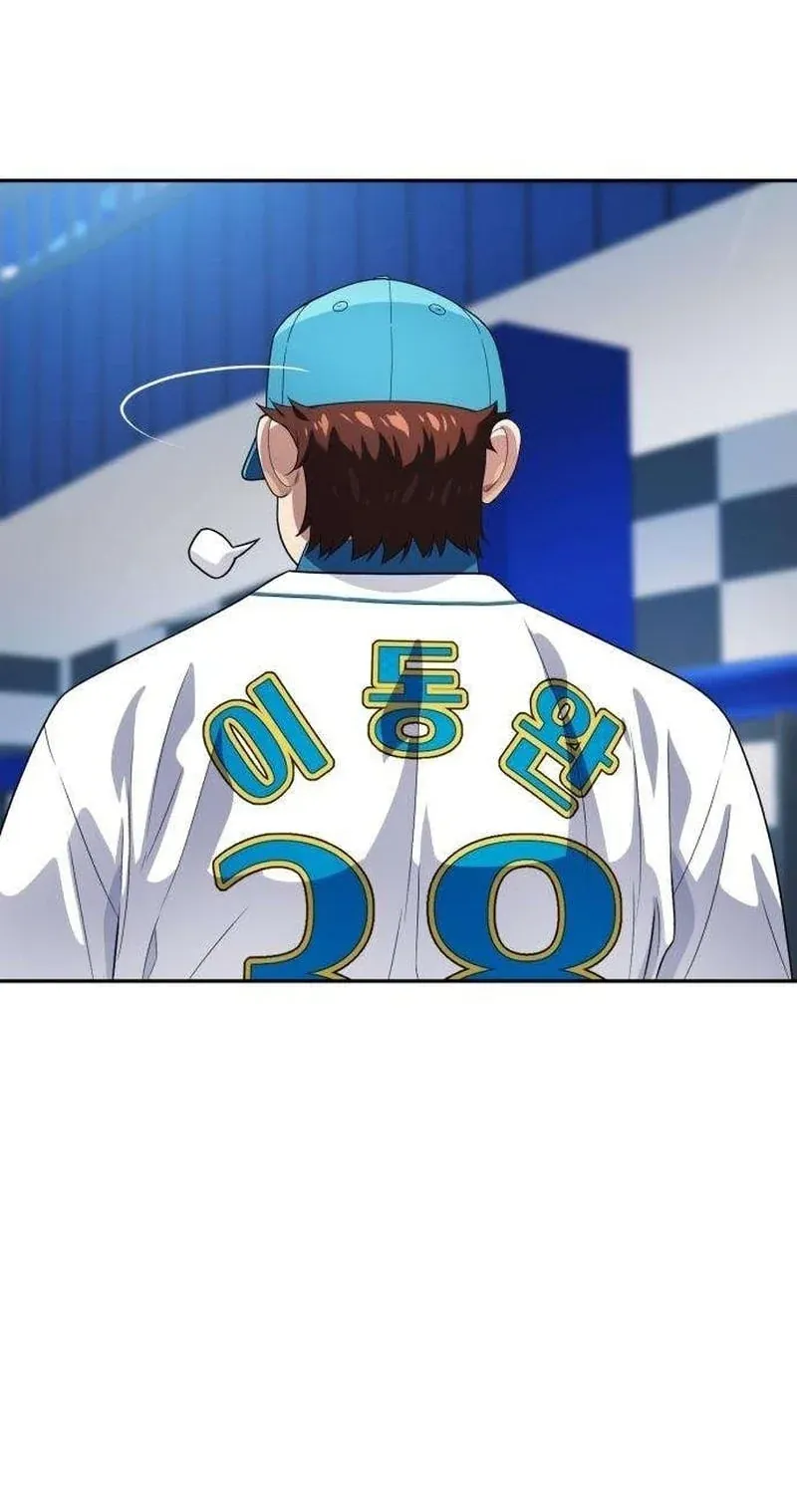 TrendManga Türkçe manga oku rural-ace bölüm 20 sayfa 75
