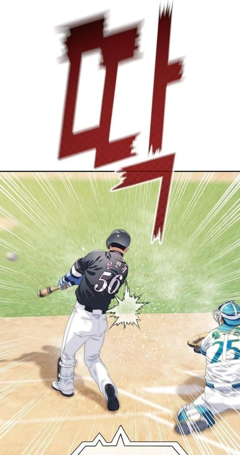 TrendManga Türkçe manga oku rural-ace bölüm 20 sayfa 79