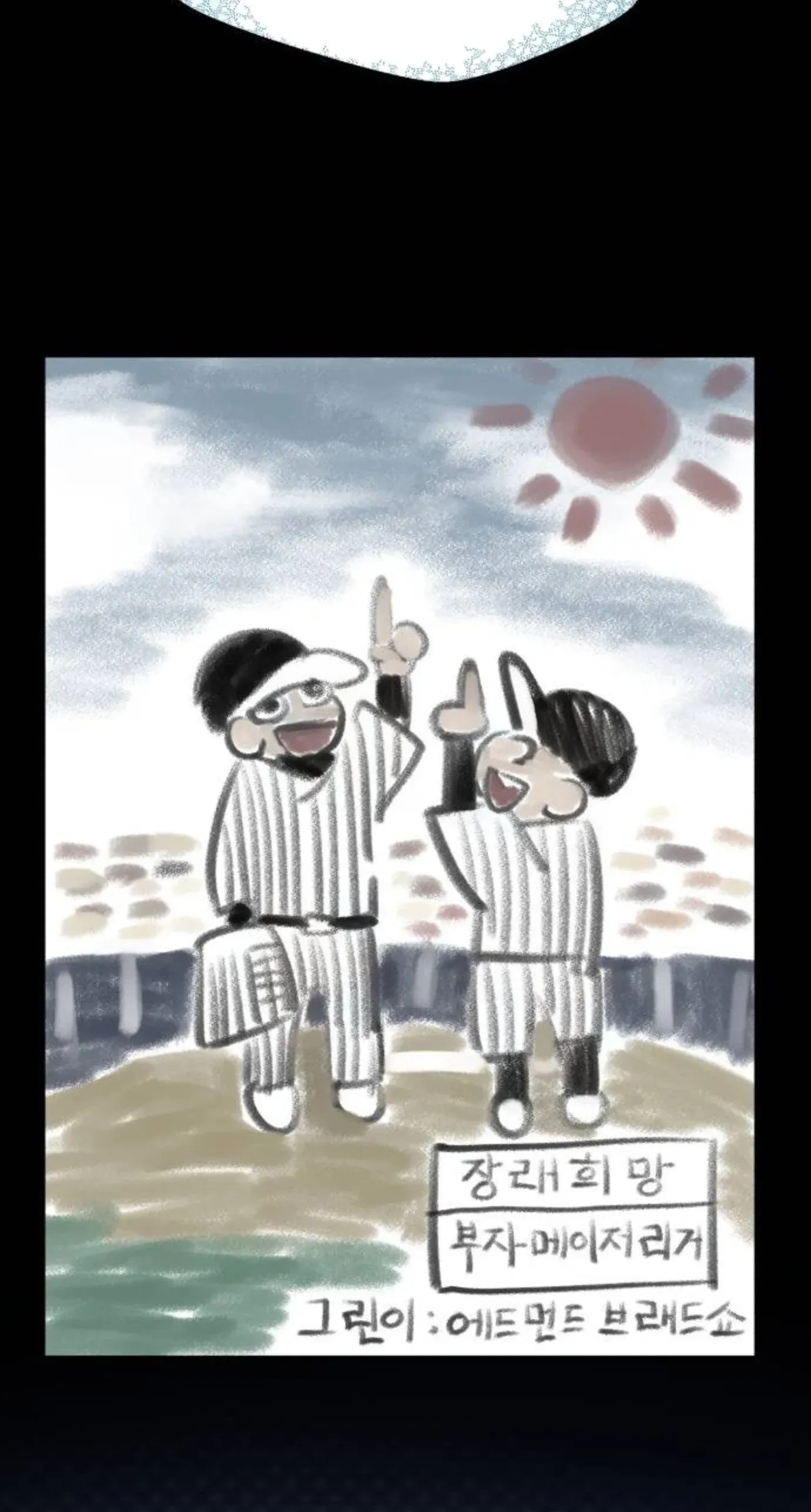 TrendManga Türkçe manga oku rural-ace bölüm 26 sayfa 14