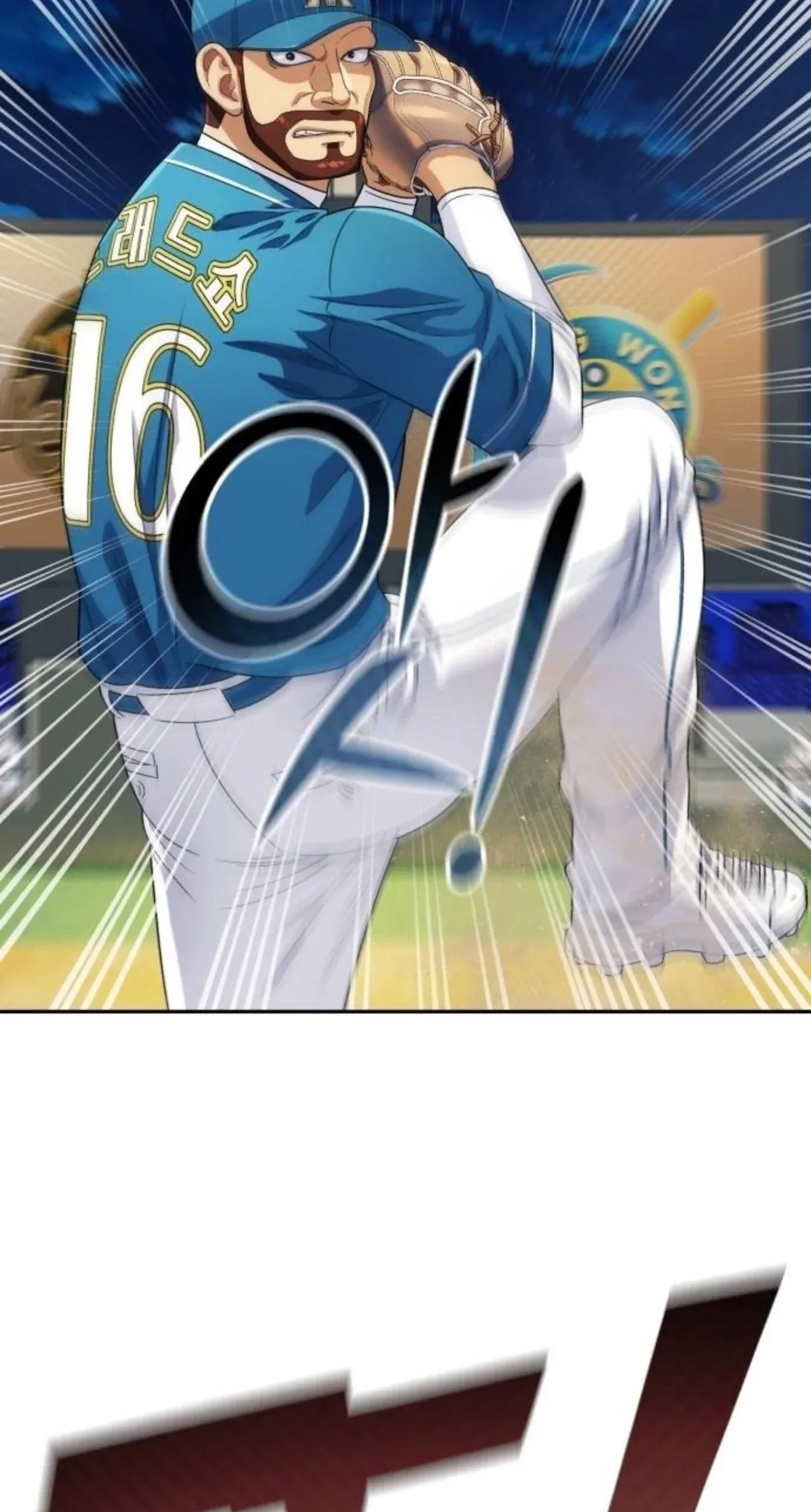 TrendManga Türkçe manga oku rural-ace bölüm 26 sayfa 17