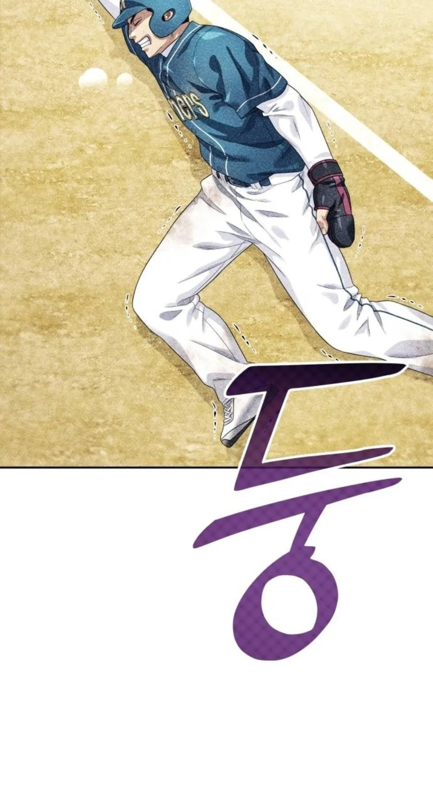 TrendManga Türkçe manga oku rural-ace bölüm 27 sayfa 27