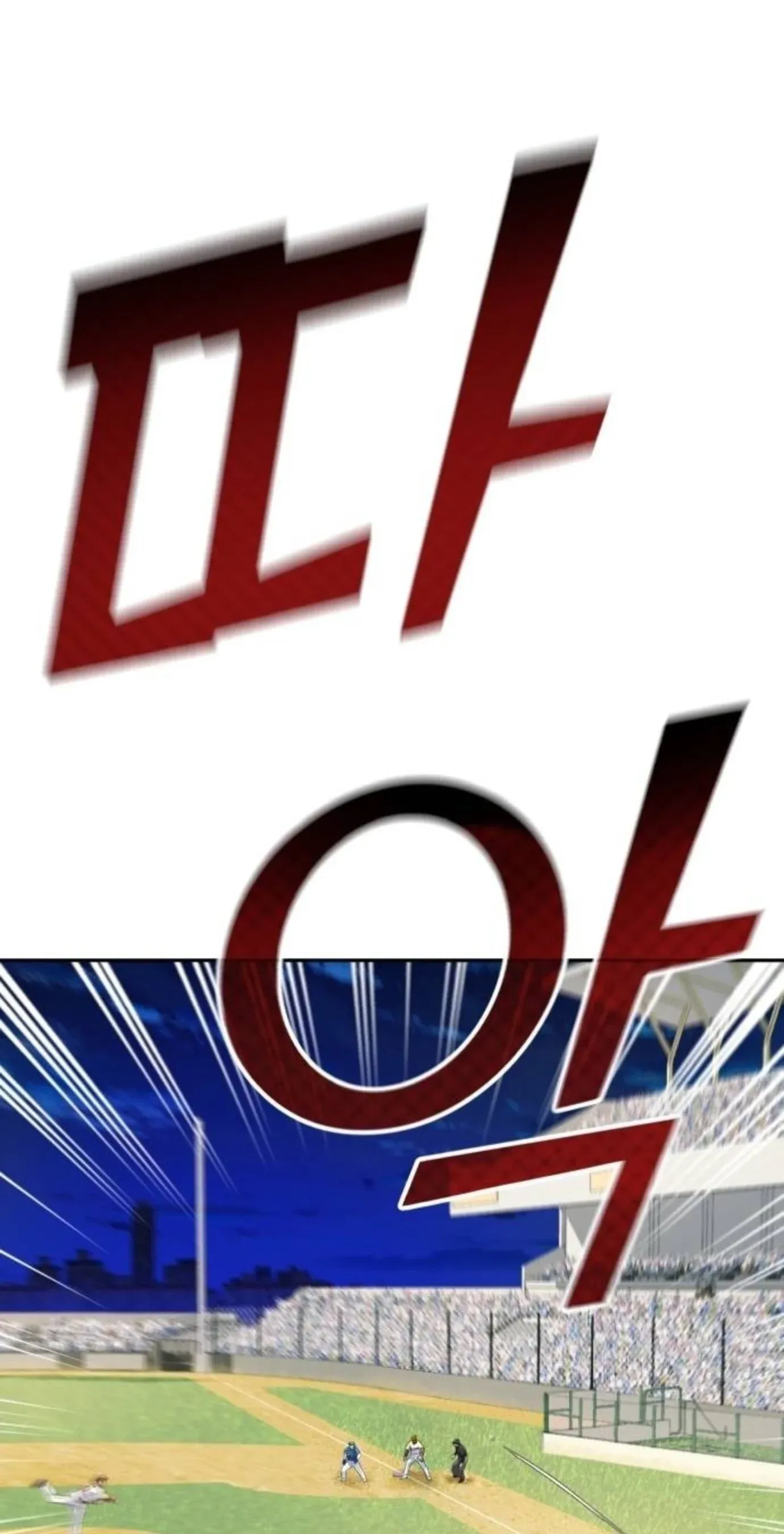 TrendManga Türkçe manga oku rural-ace bölüm 27 sayfa 5