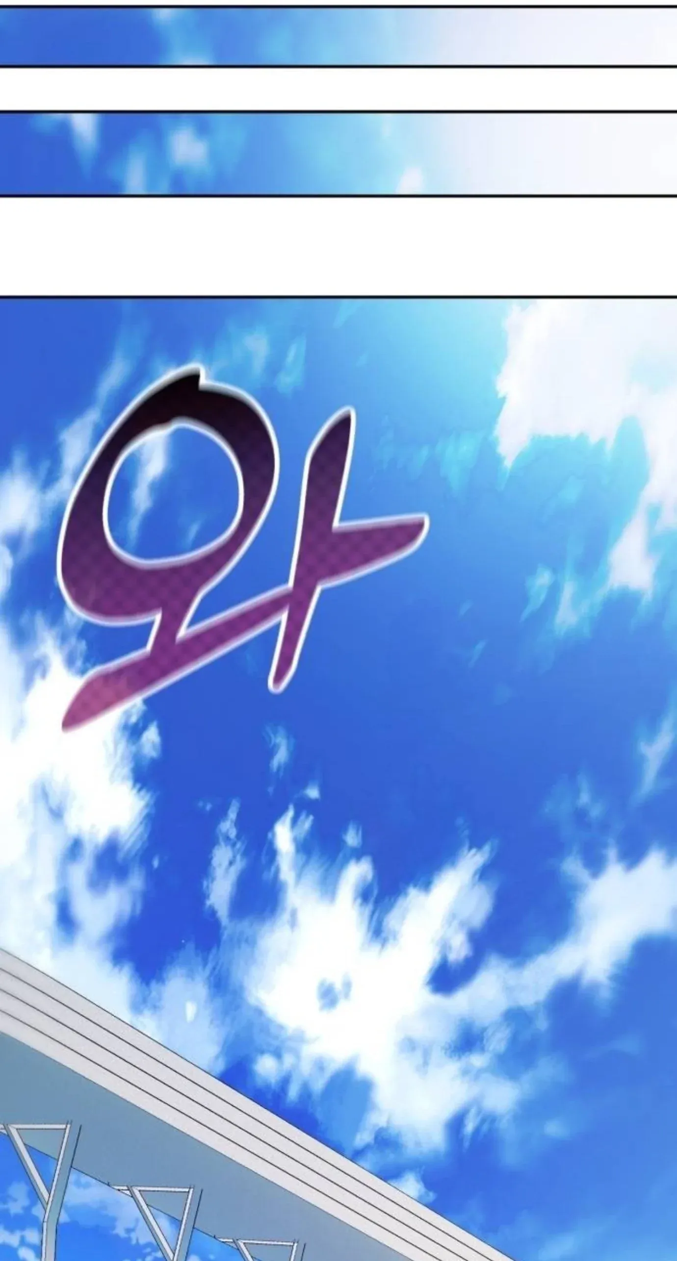 TrendManga Türkçe manga oku rural-ace bölüm 27 sayfa 52