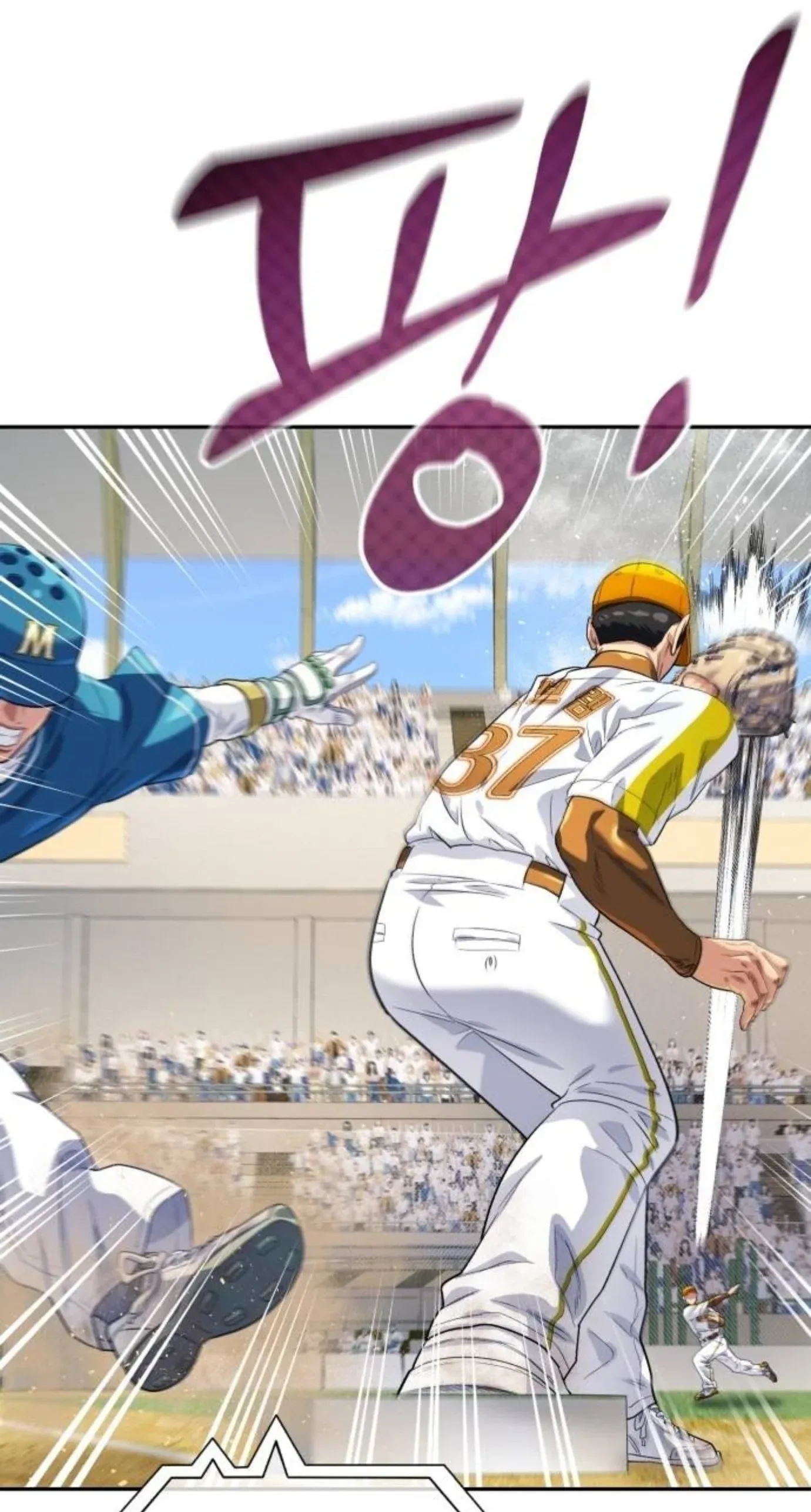 TrendManga Türkçe manga oku rural-ace bölüm 27 sayfa 87