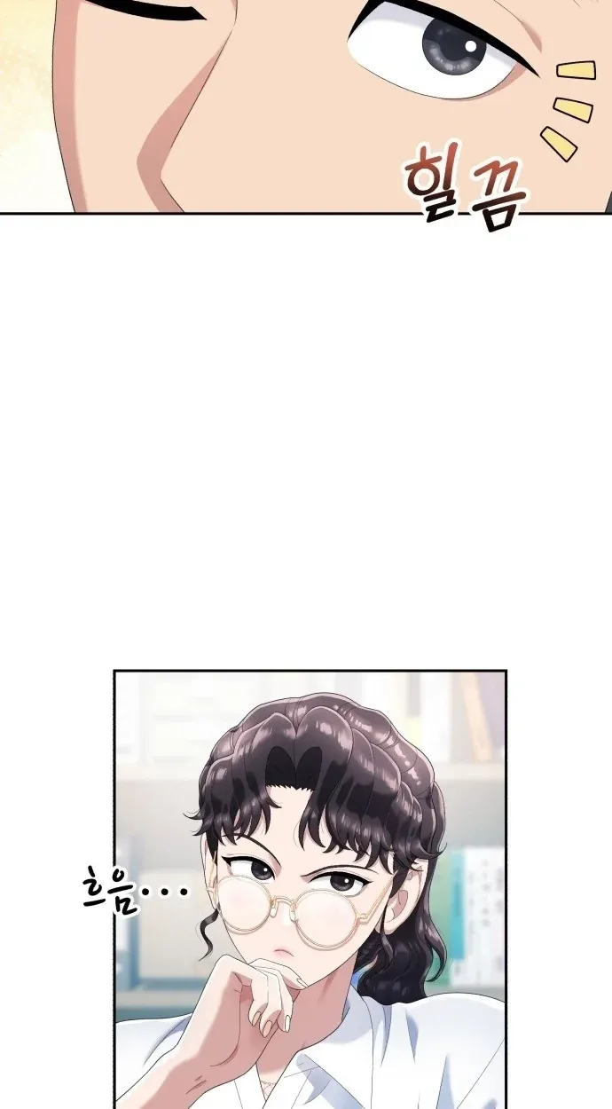 TrendManga Türkçe manga oku rural-ace bölüm 3 sayfa 10