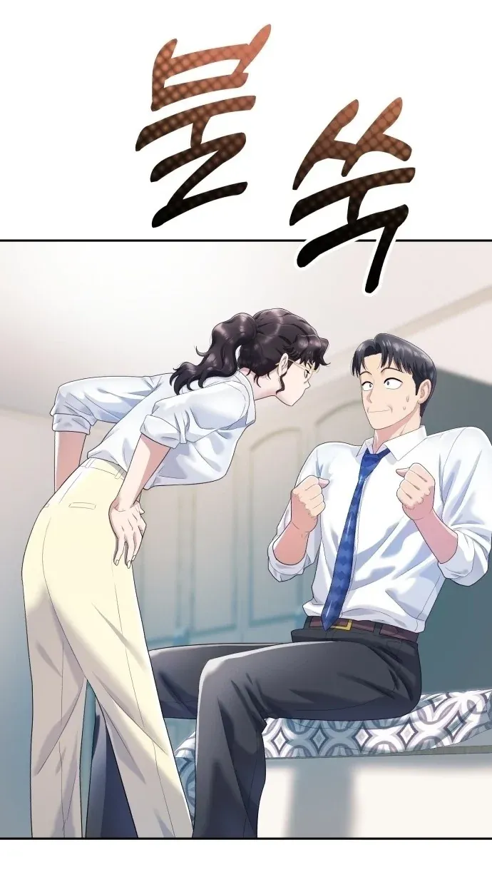 TrendManga Türkçe manga oku rural-ace bölüm 3 sayfa 17