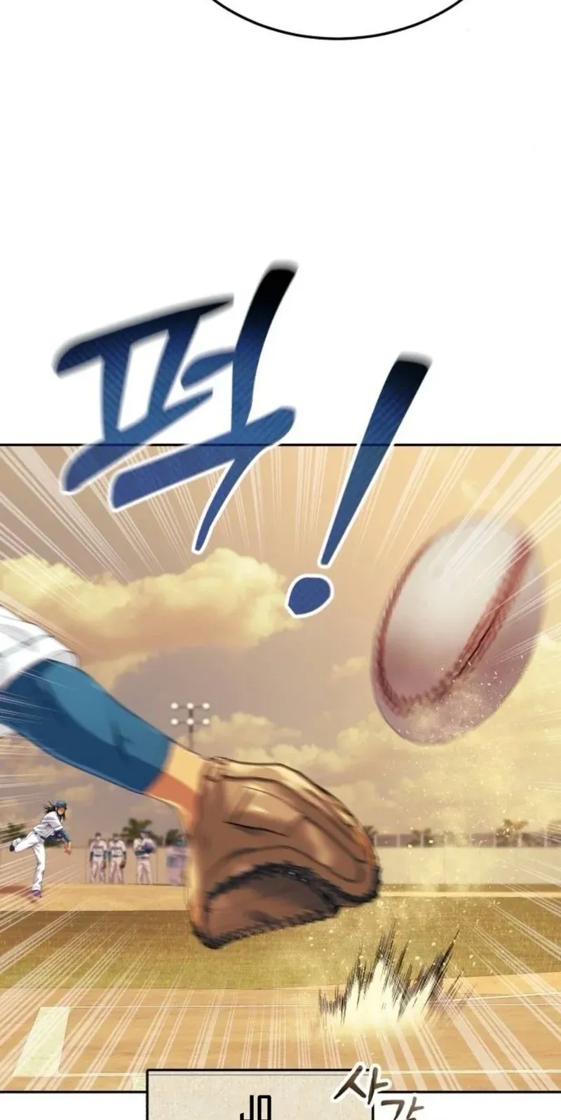 TrendManga Türkçe manga oku rural-ace bölüm 5 sayfa 78