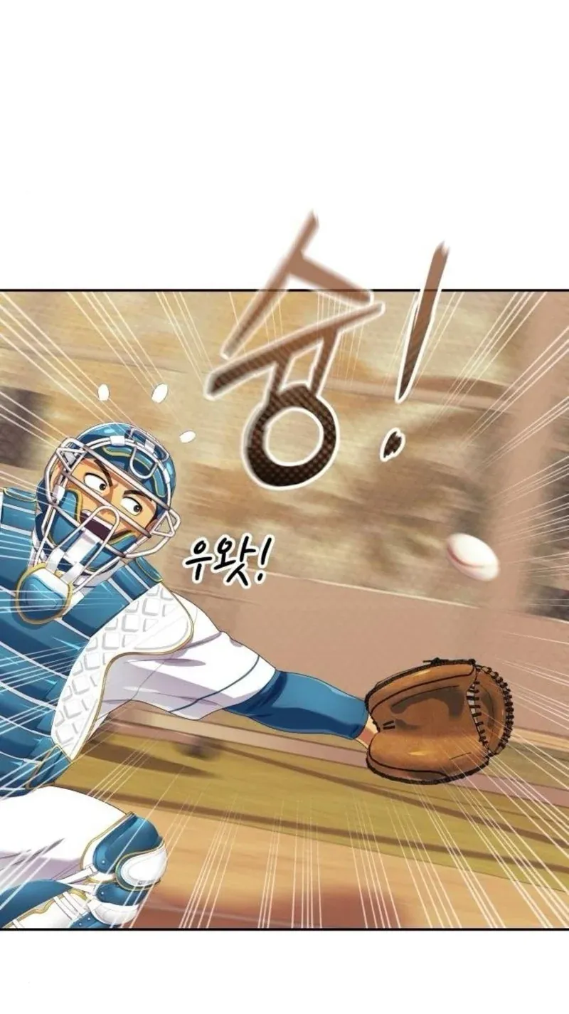 TrendManga Türkçe manga oku rural-ace bölüm 5 sayfa 81