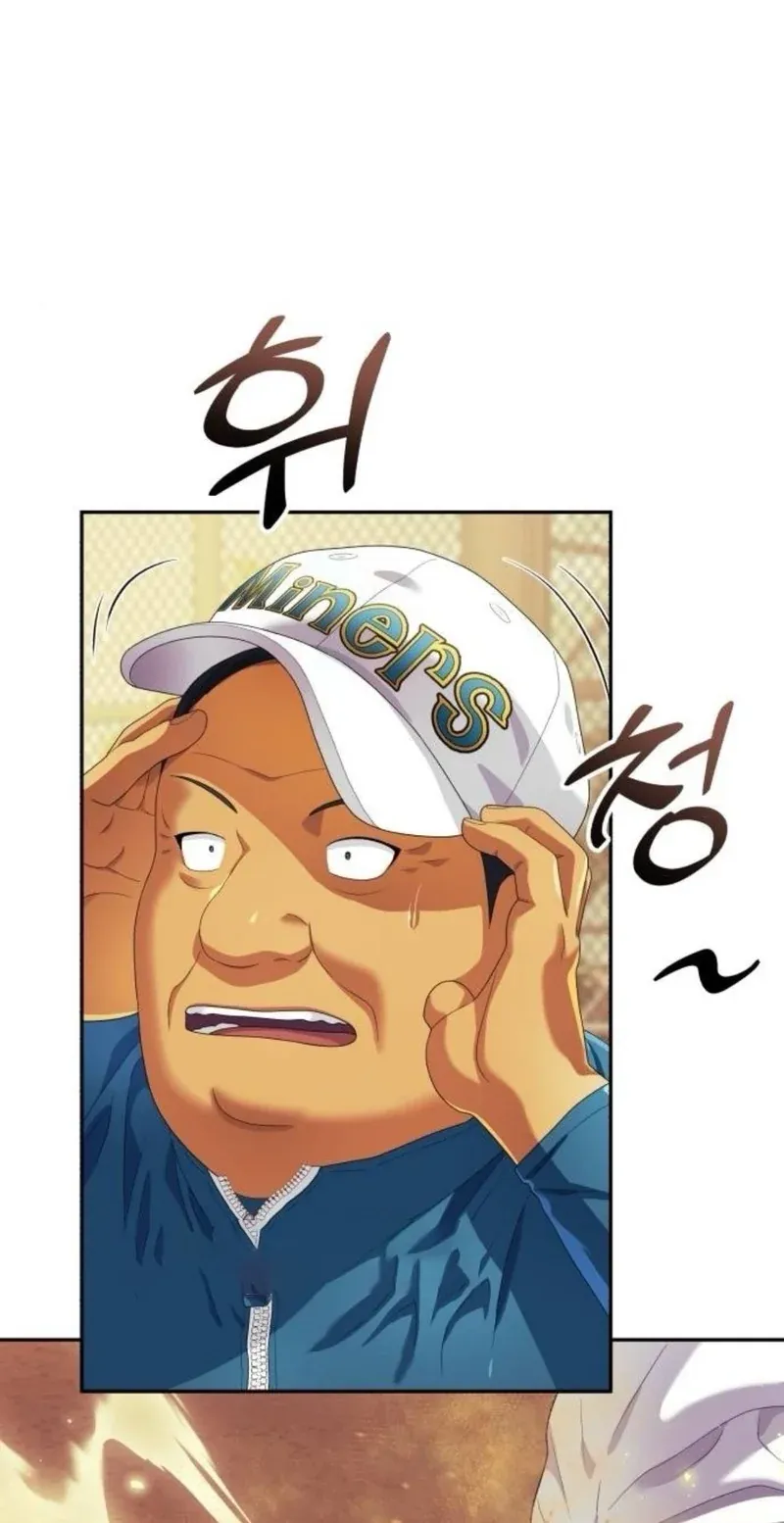 TrendManga Türkçe manga oku rural-ace bölüm 5 sayfa 87