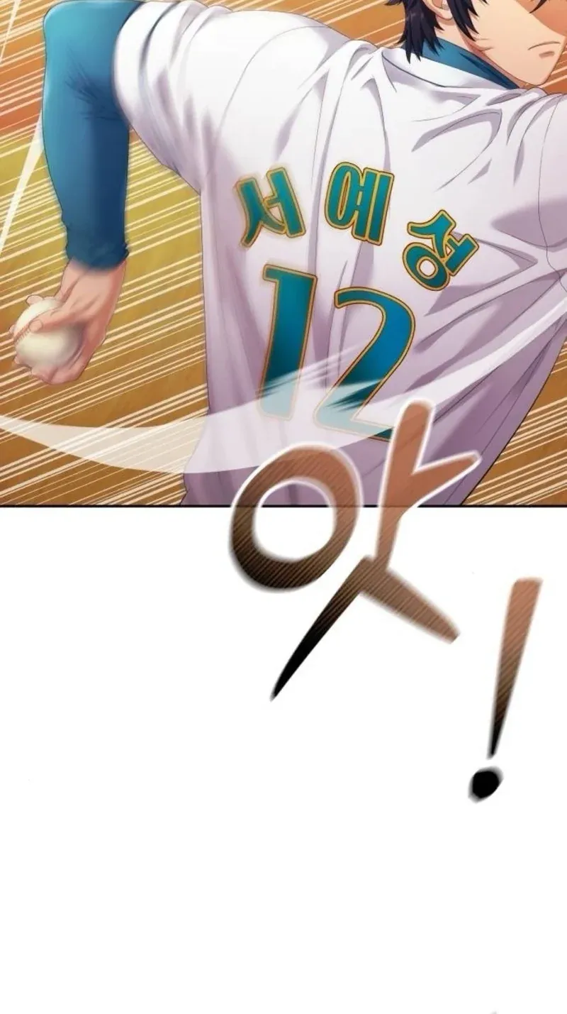 TrendManga Türkçe manga oku rural-ace bölüm 6 sayfa 12