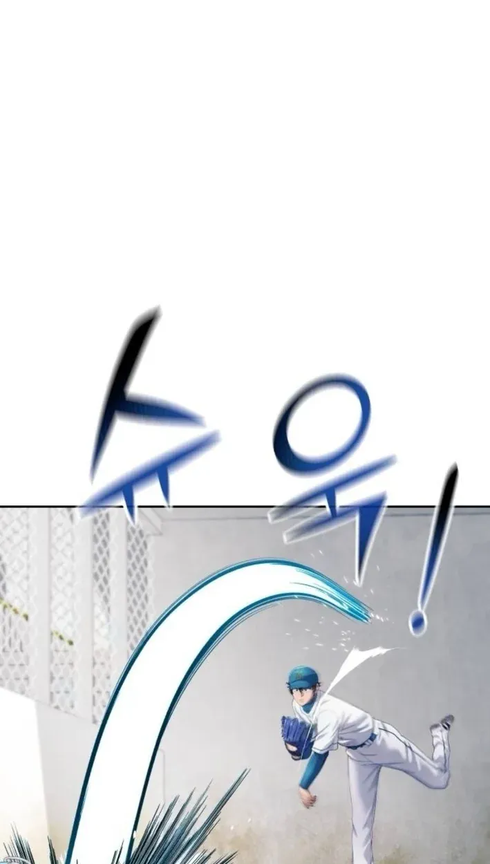 TrendManga Türkçe manga oku rural-ace bölüm 7 sayfa 30