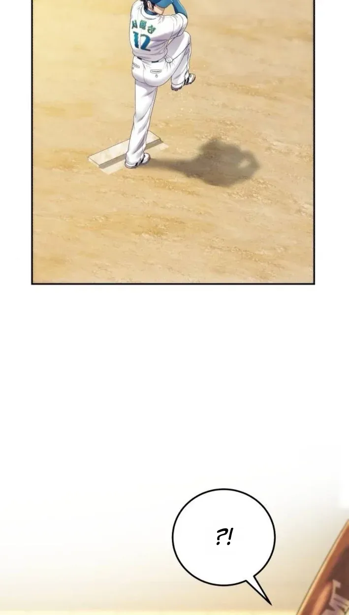 TrendManga Türkçe manga oku rural-ace bölüm 8 sayfa 69