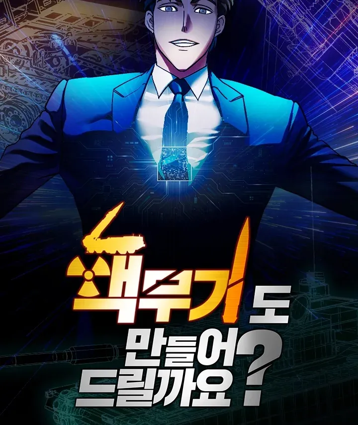 TrendManga Türkçe manga oku should-i-make-you-a-nuclear-weapon bölüm 0 sayfa 2