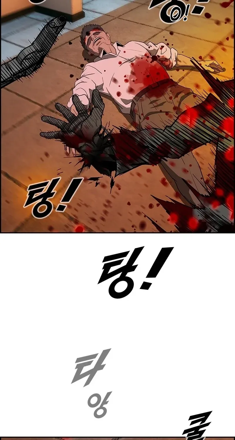 TrendManga Türkçe manga oku should-i-make-you-a-nuclear-weapon bölüm 1 sayfa 43