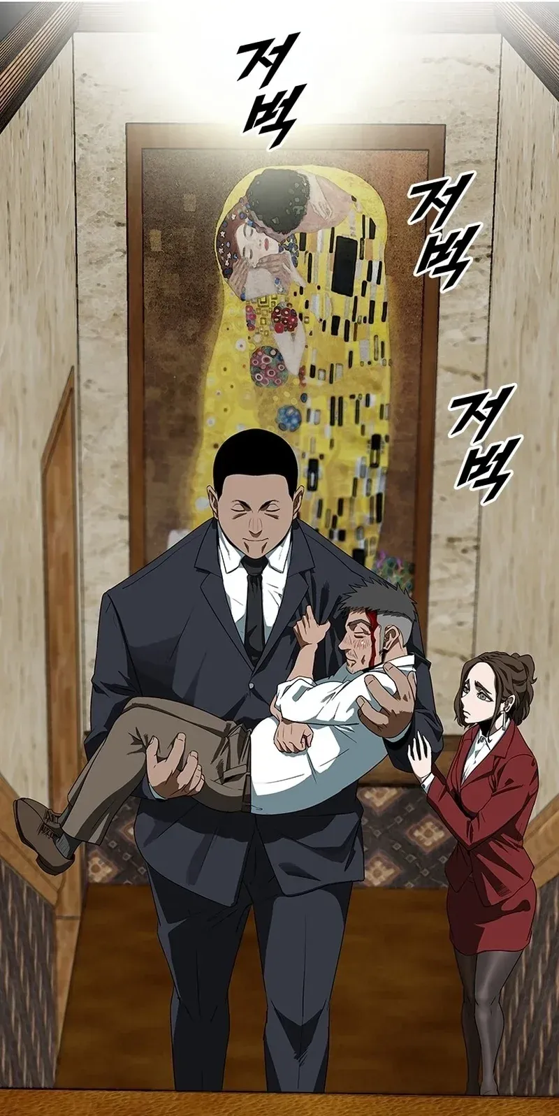 TrendManga Türkçe manga oku should-i-make-you-a-nuclear-weapon bölüm 1 sayfa 72