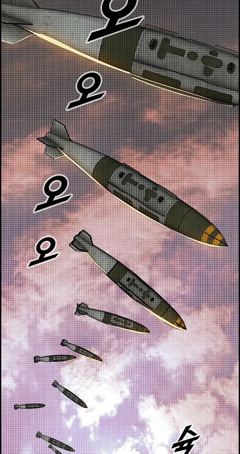 TrendManga Türkçe manga oku should-i-make-you-a-nuclear-weapon bölüm 15 sayfa 13