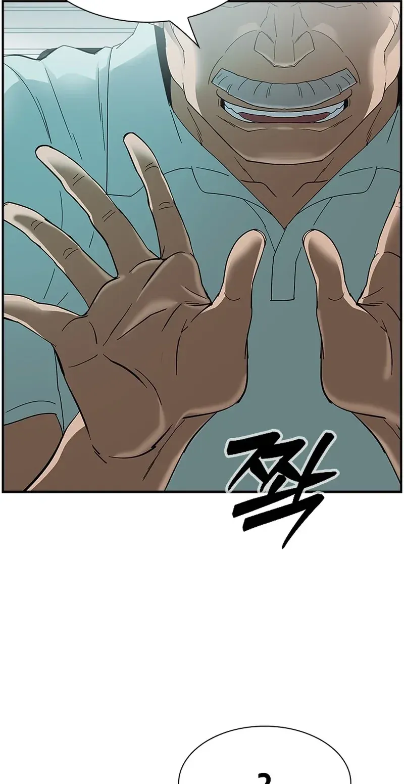 TrendManga Türkçe manga oku should-i-make-you-a-nuclear-weapon bölüm 20 sayfa 61