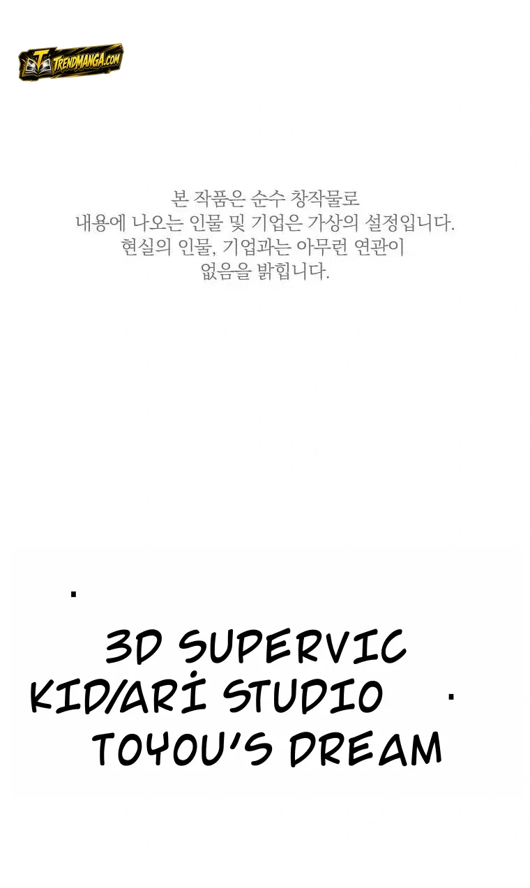 TrendManga Türkçe manga oku should-i-make-you-a-nuclear-weapon bölüm 21 sayfa 78
