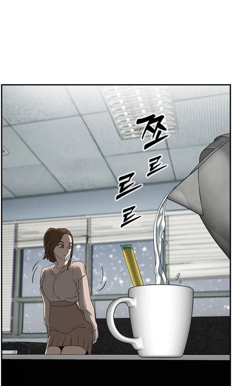 TrendManga Türkçe manga oku should-i-make-you-a-nuclear-weapon bölüm 22 sayfa 65
