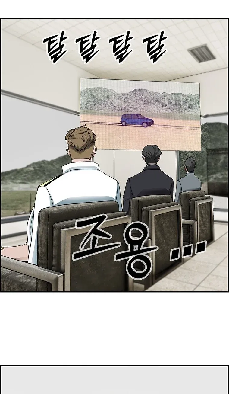 TrendManga Türkçe manga oku should-i-make-you-a-nuclear-weapon bölüm 24 sayfa 32