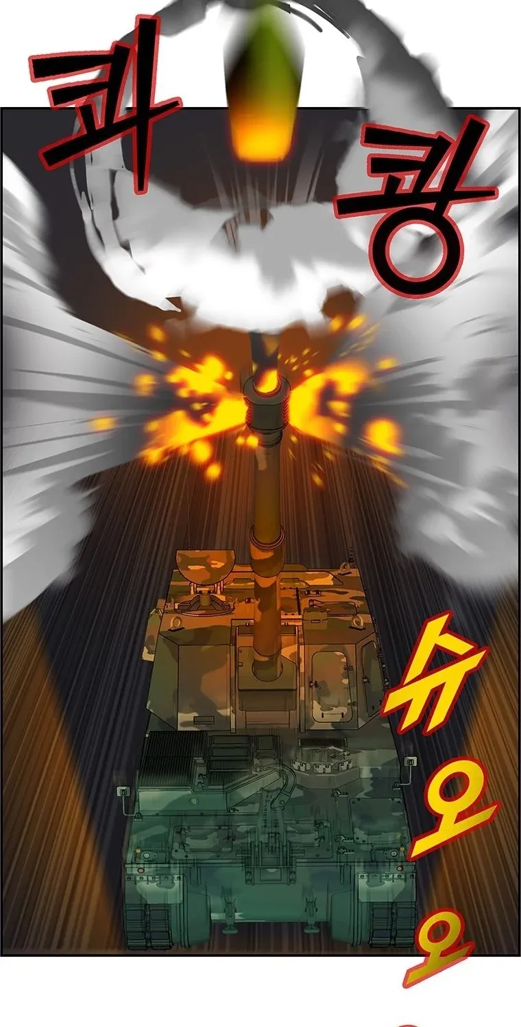 TrendManga Türkçe manga oku should-i-make-you-a-nuclear-weapon bölüm 24 sayfa 47