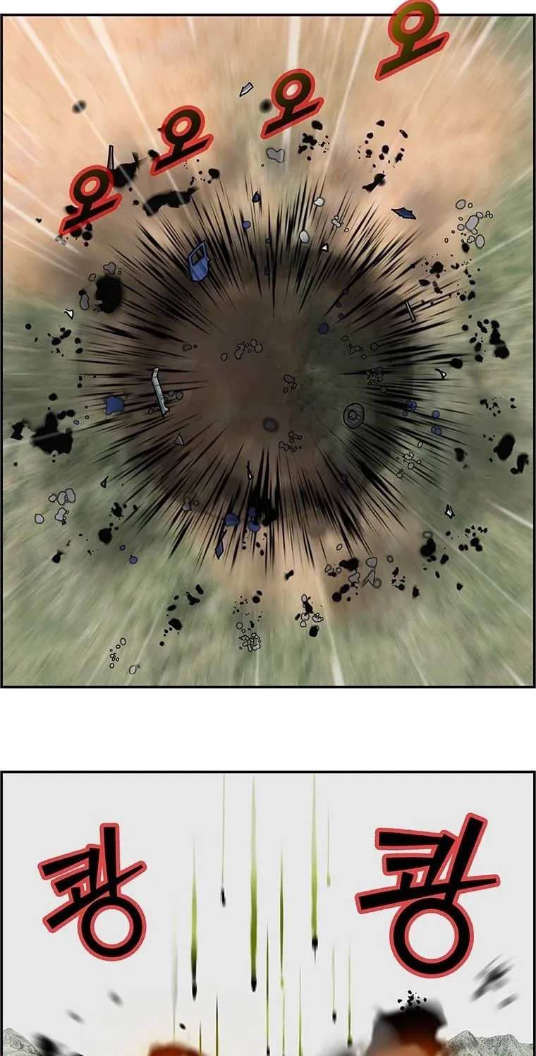 TrendManga Türkçe manga oku should-i-make-you-a-nuclear-weapon bölüm 24 sayfa 48