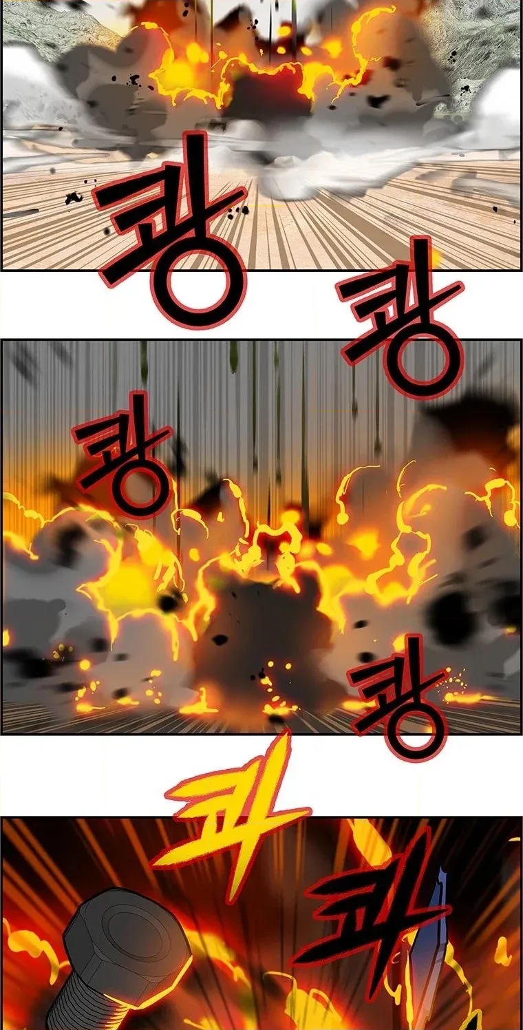 TrendManga Türkçe manga oku should-i-make-you-a-nuclear-weapon bölüm 24 sayfa 49