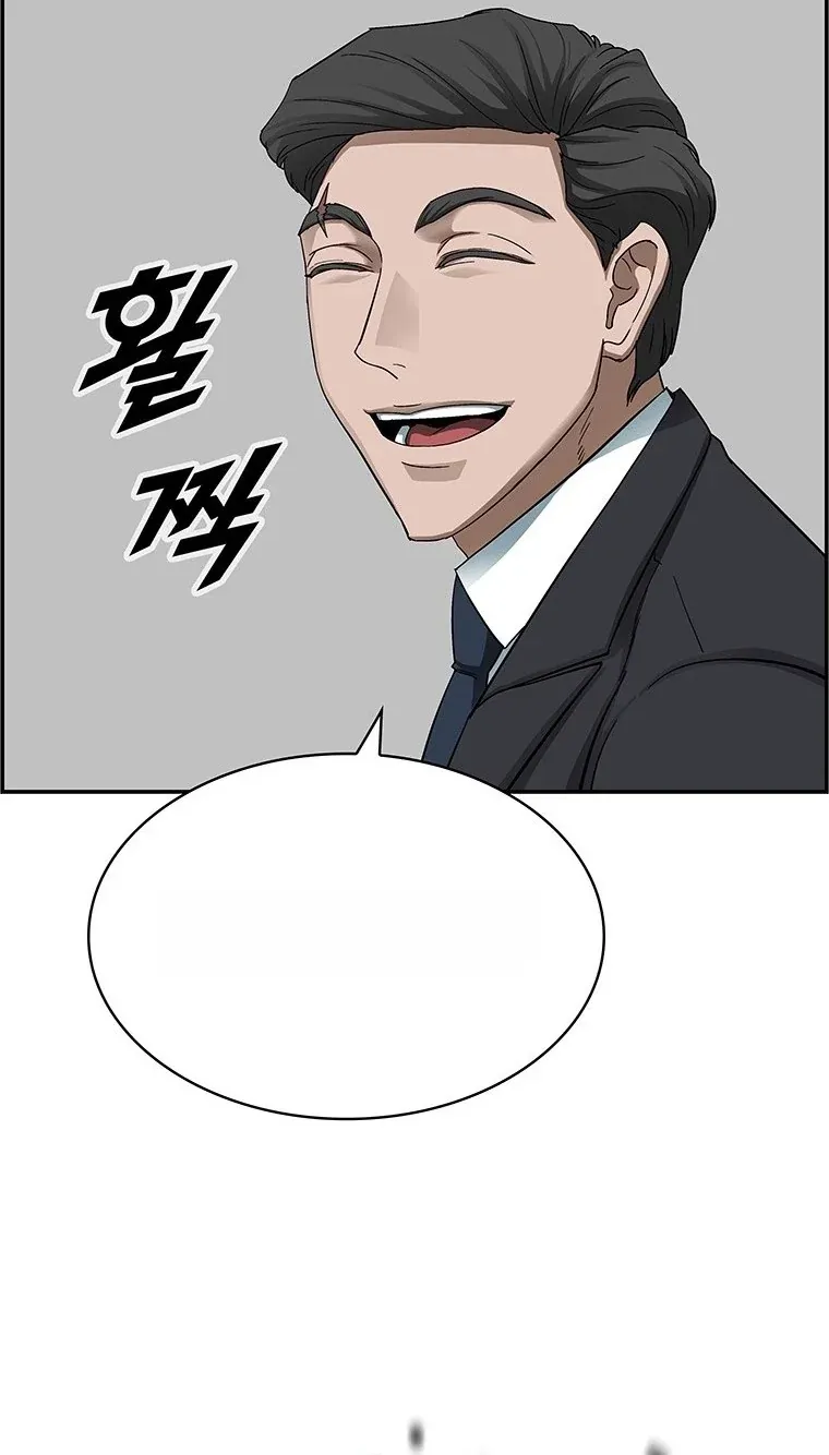 TrendManga Türkçe manga oku should-i-make-you-a-nuclear-weapon bölüm 24 sayfa 65