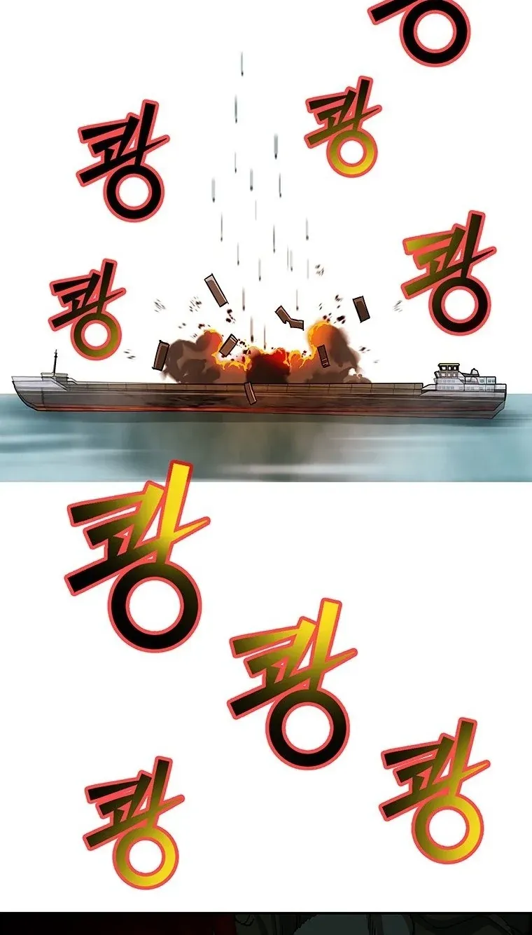 TrendManga Türkçe manga oku should-i-make-you-a-nuclear-weapon bölüm 24 sayfa 67