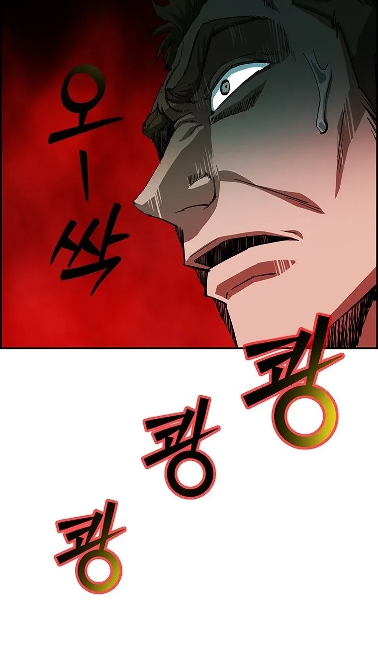 TrendManga Türkçe manga oku should-i-make-you-a-nuclear-weapon bölüm 24 sayfa 68