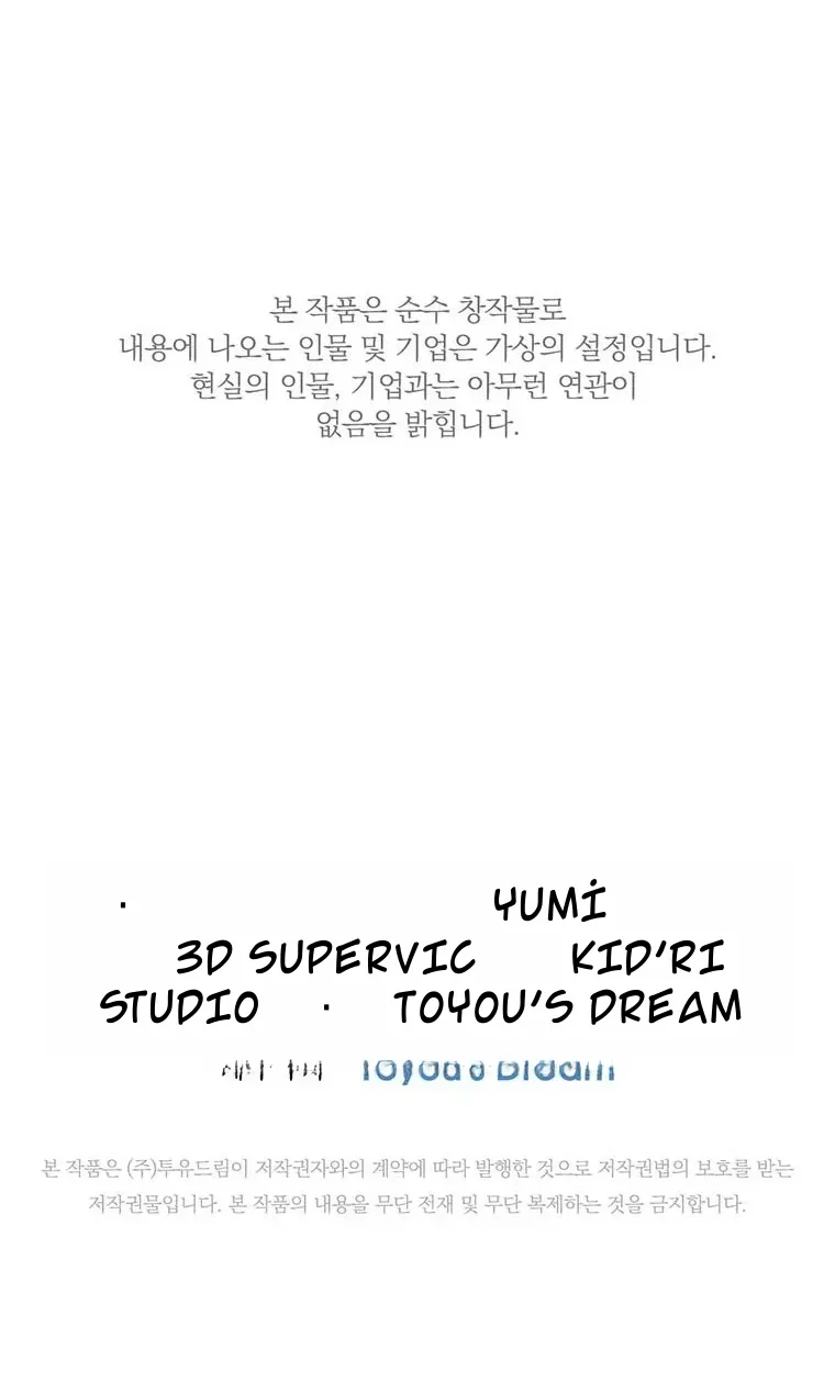 TrendManga Türkçe manga oku should-i-make-you-a-nuclear-weapon bölüm 30 sayfa 78