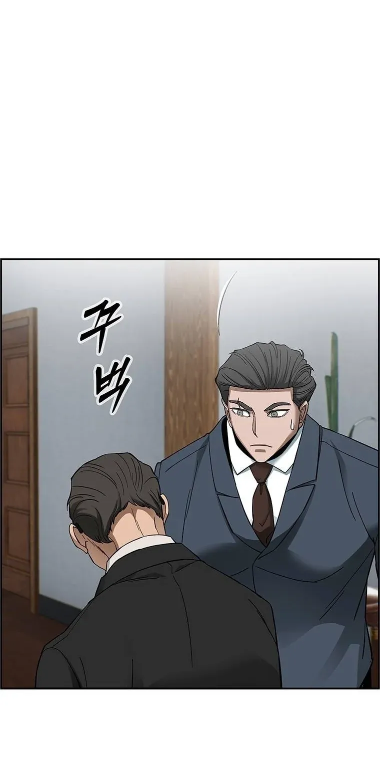TrendManga Türkçe manga oku should-i-make-you-a-nuclear-weapon bölüm 33 sayfa 32