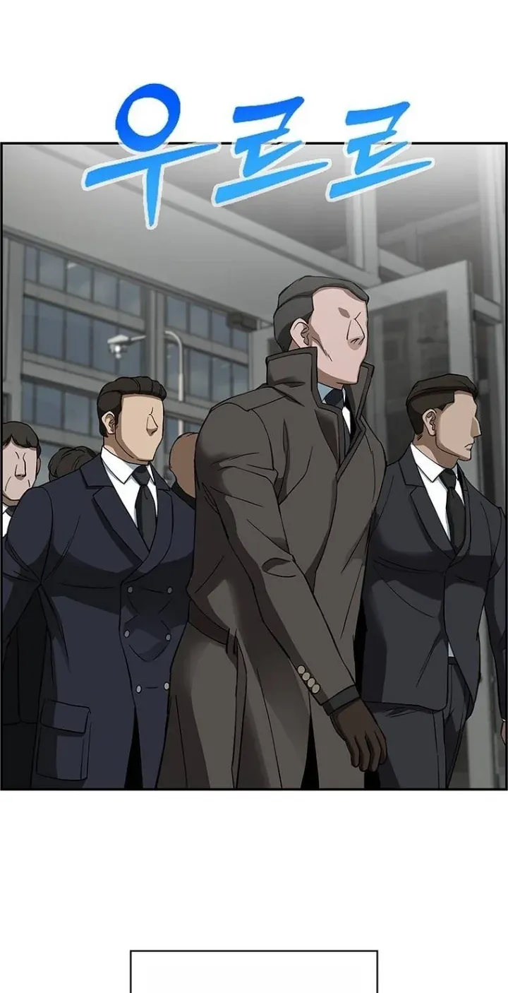 TrendManga Türkçe manga oku should-i-make-you-a-nuclear-weapon bölüm 33 sayfa 73