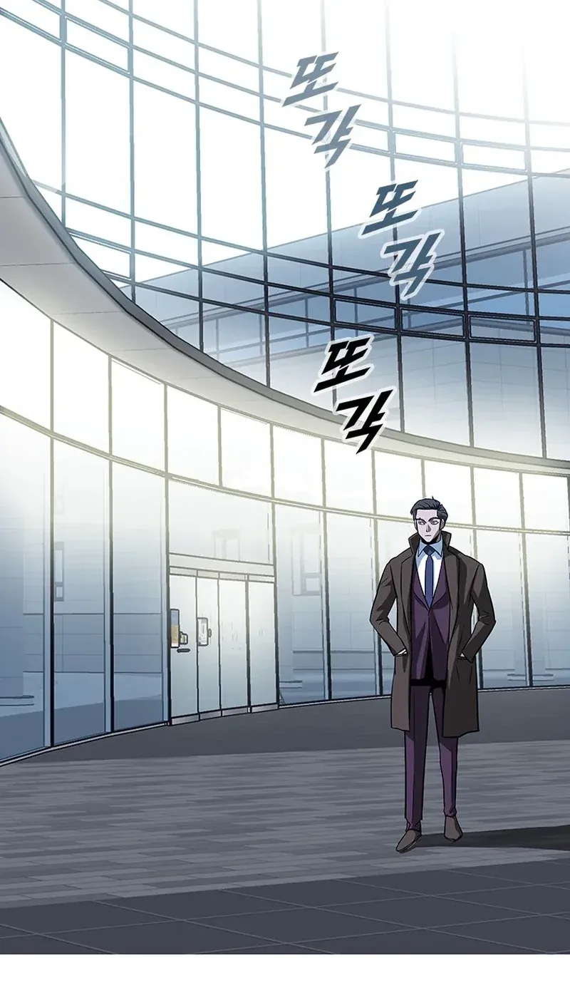 TrendManga Türkçe manga oku should-i-make-you-a-nuclear-weapon bölüm 4 sayfa 24