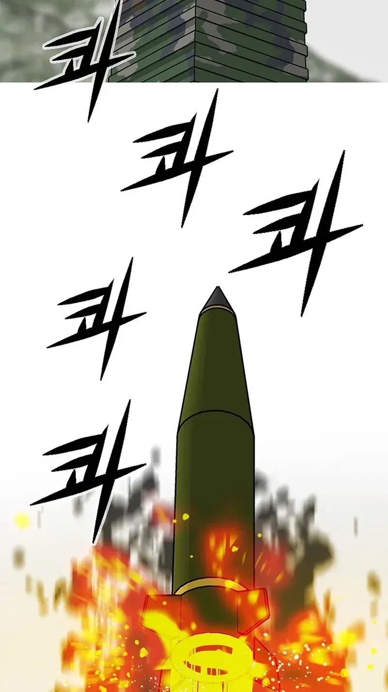 TrendManga Türkçe manga oku should-i-make-you-a-nuclear-weapon bölüm 41 sayfa 70